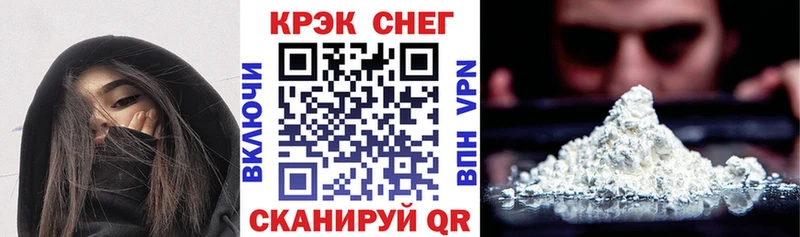 Купить наркотик аптеки Вельск Канабис  МЕФ  APVP  ГАШИШ  АМФ  КОКАИН 