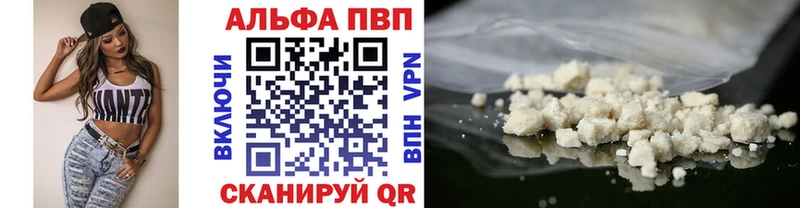 APVP Соль  Вельск 
