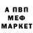 Кетамин VHQ Palina Urban
