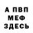Метадон мёд Graylisa