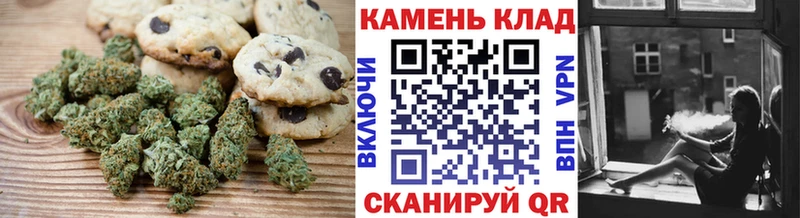 Cannafood марихуана  KRAKEN ссылки  Вельск  где найти  