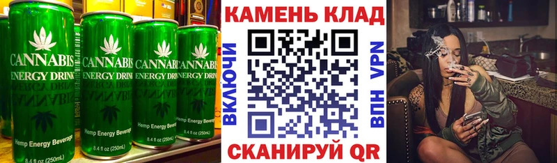 Еда ТГК марихуана Вельск