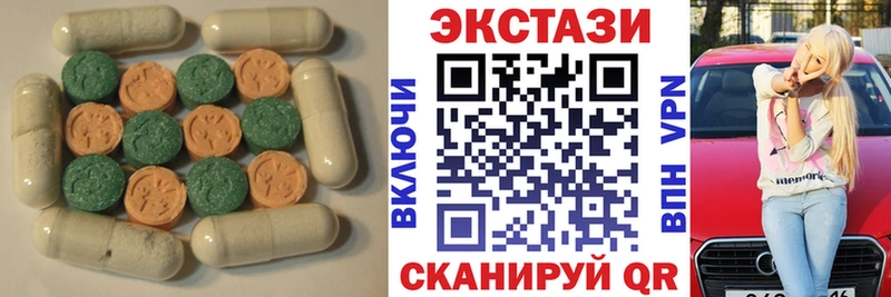 цена   kraken ONION  Ecstasy Cube  Вельск 