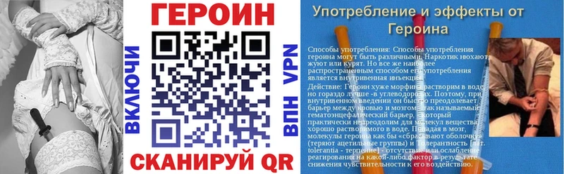 дарнет шоп  darknet как зайти  ГЕРОИН Heroin  Вельск 