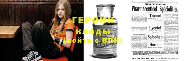 сатива Баксан