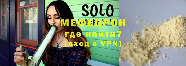 ГАЛЛЮЦИНОГЕННЫЕ ГРИБЫ Арсеньев