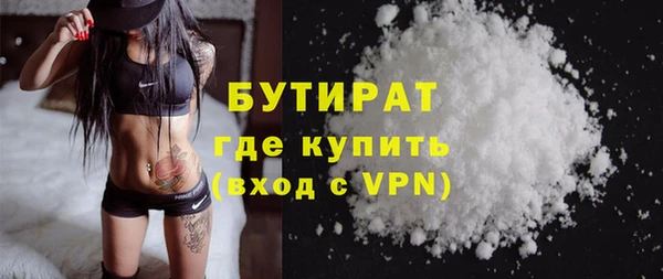 прущий лед Балахна