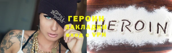 прущий лед Балахна