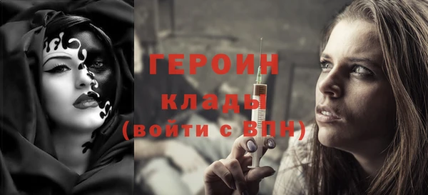 прущий лед Балахна