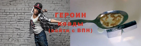 сатива Баксан
