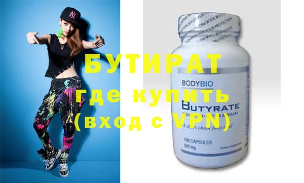 прущий лед Балахна