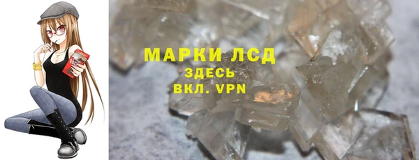 прущий лед Балахна