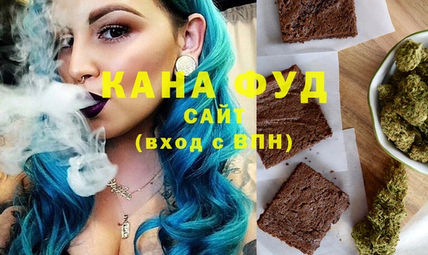 каннабис Армянск