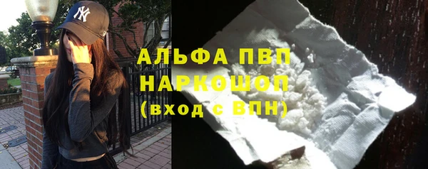 прущий лед Балахна