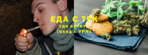 герыч Пересвет