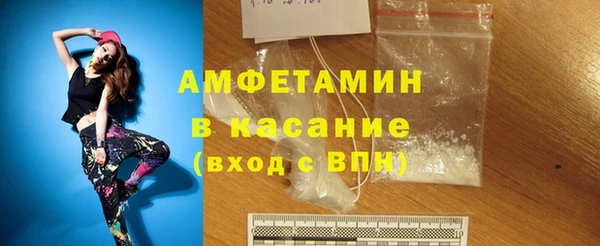 прущий лед Балахна
