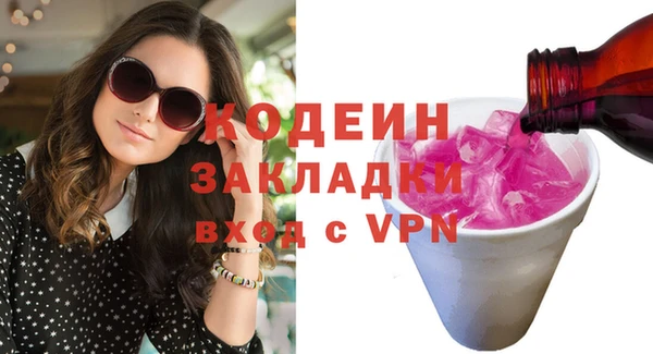 сатива Баксан