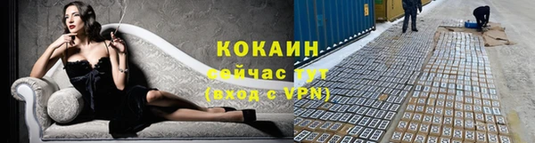 прущий лед Балахна