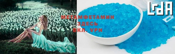 сатива Баксан