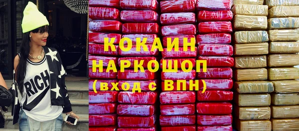прущий лед Балахна