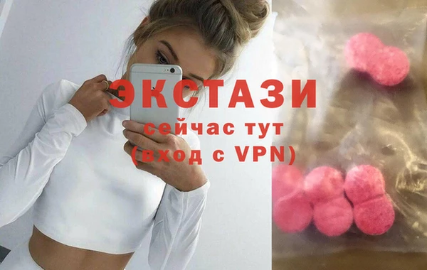 сатива Баксан