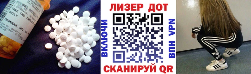 LSD-25 экстази ecstasy  Вельск 