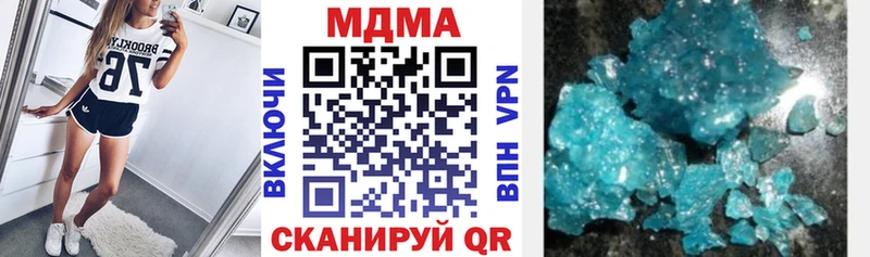 магазин    блэк спрут онион  МДМА молли  Вельск 