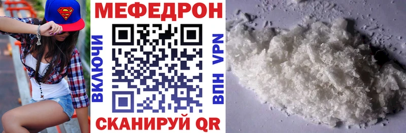 мориарти официальный сайт Вельск МЯУ-МЯУ мяу мяу