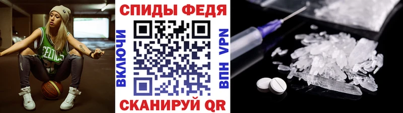 OMG сайт  Вельск  МЕТАМФЕТАМИН кристалл 