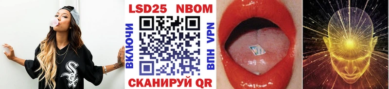 Марки N-bome 1,5мг  Вельск 
