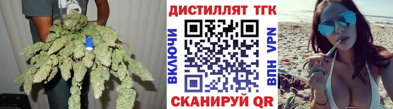 ТГК вейп с тгк  МЕГА как войти  Вельск 